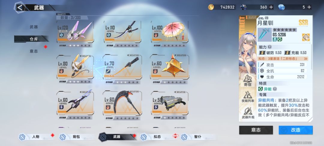 大佬们 2