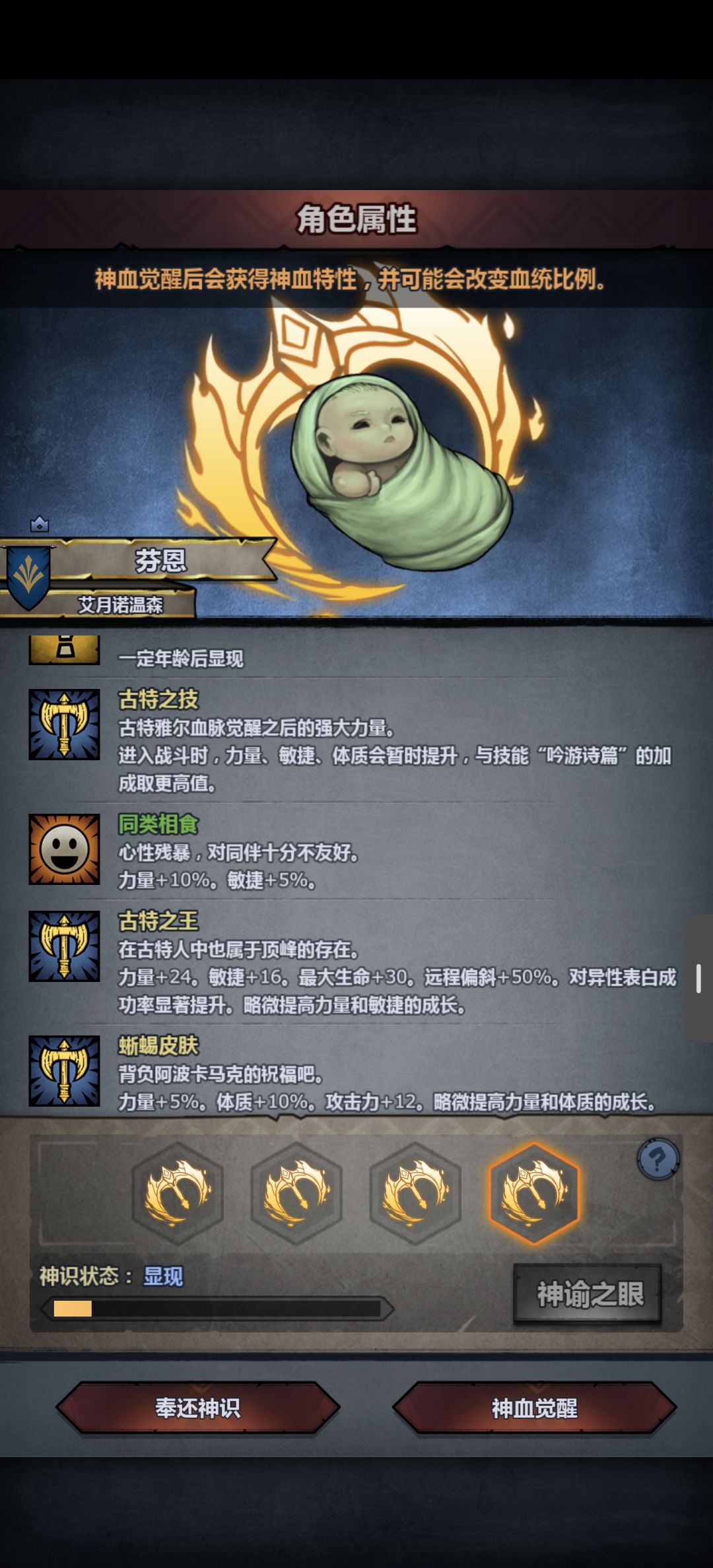 请问这四个选哪个啊 3
