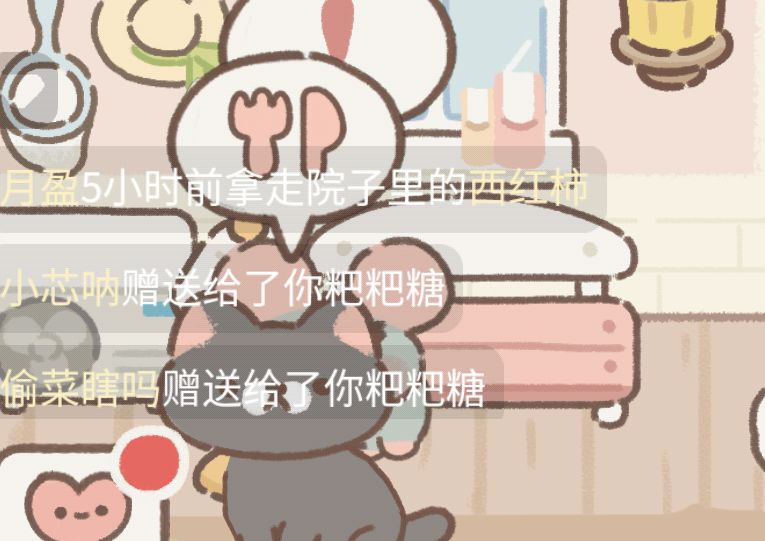 偷菜避雷 ID：月盈 3