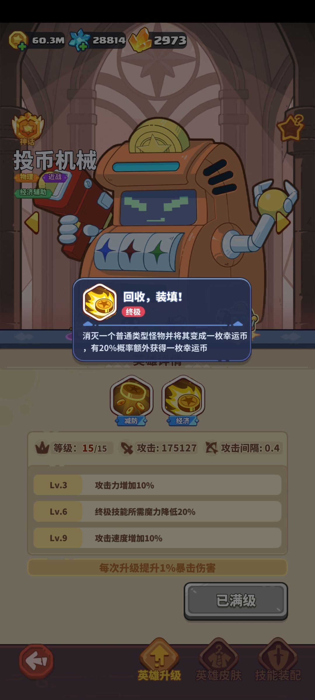 大佬救救! 2