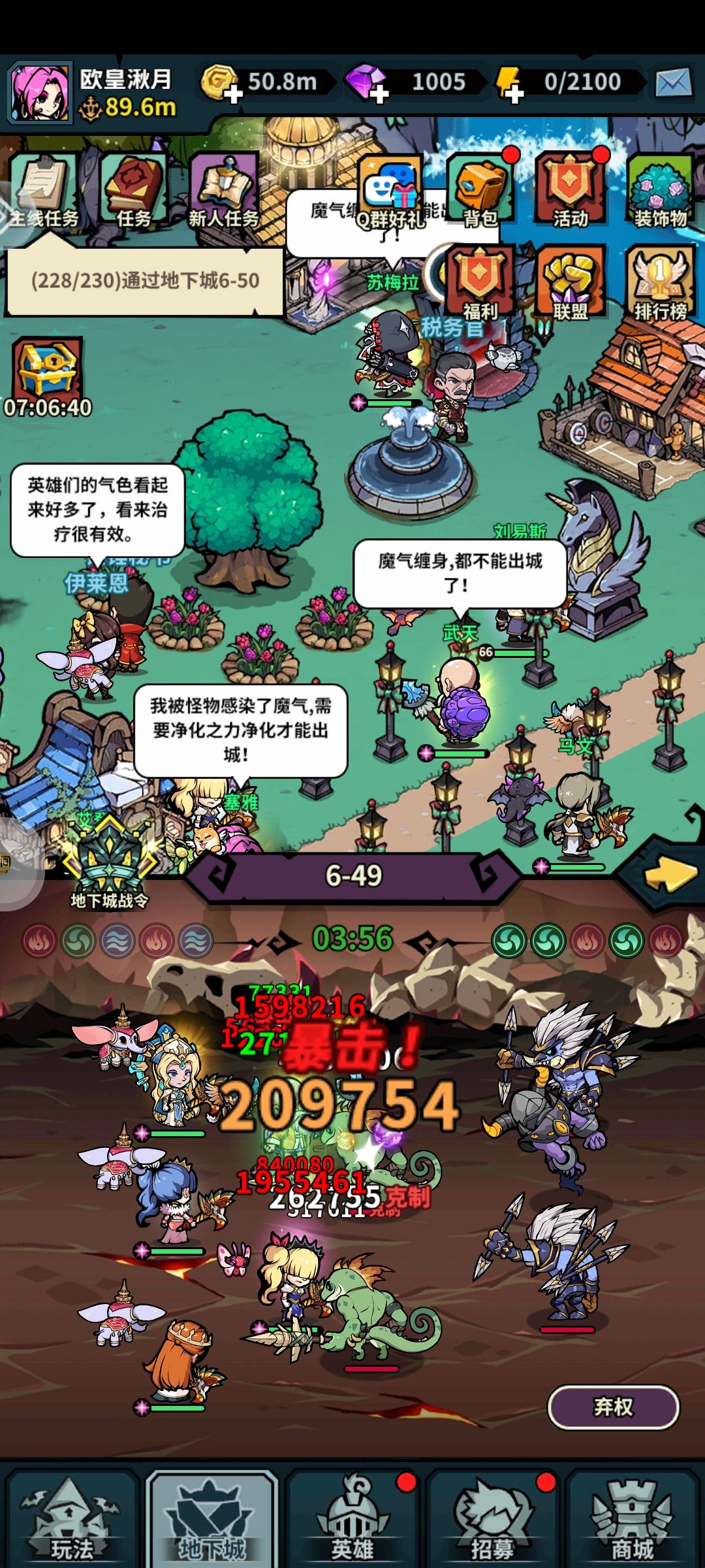 有待进步 2
