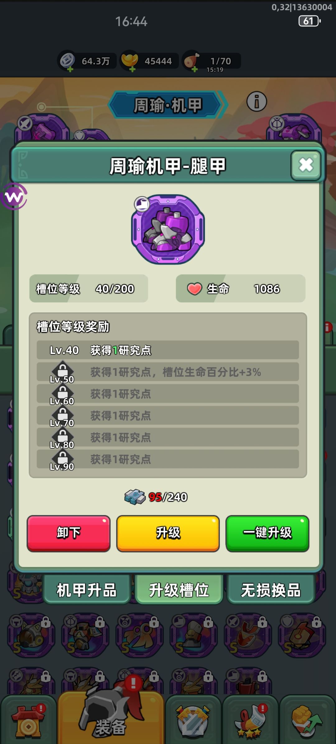 刚回坑 1