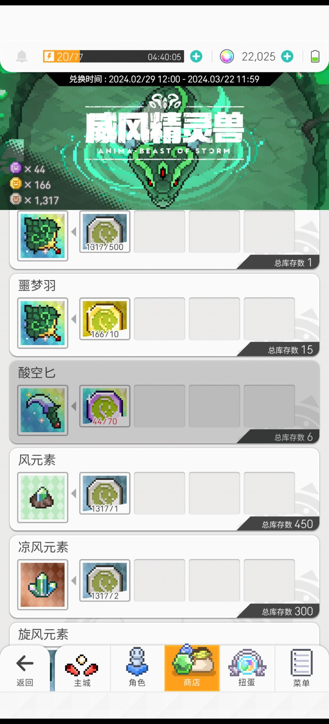 新手求教 2