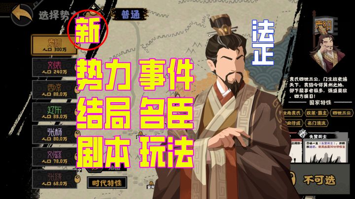 无悔华夏-最新爆料,为你揭晓诸多彩蛋截图