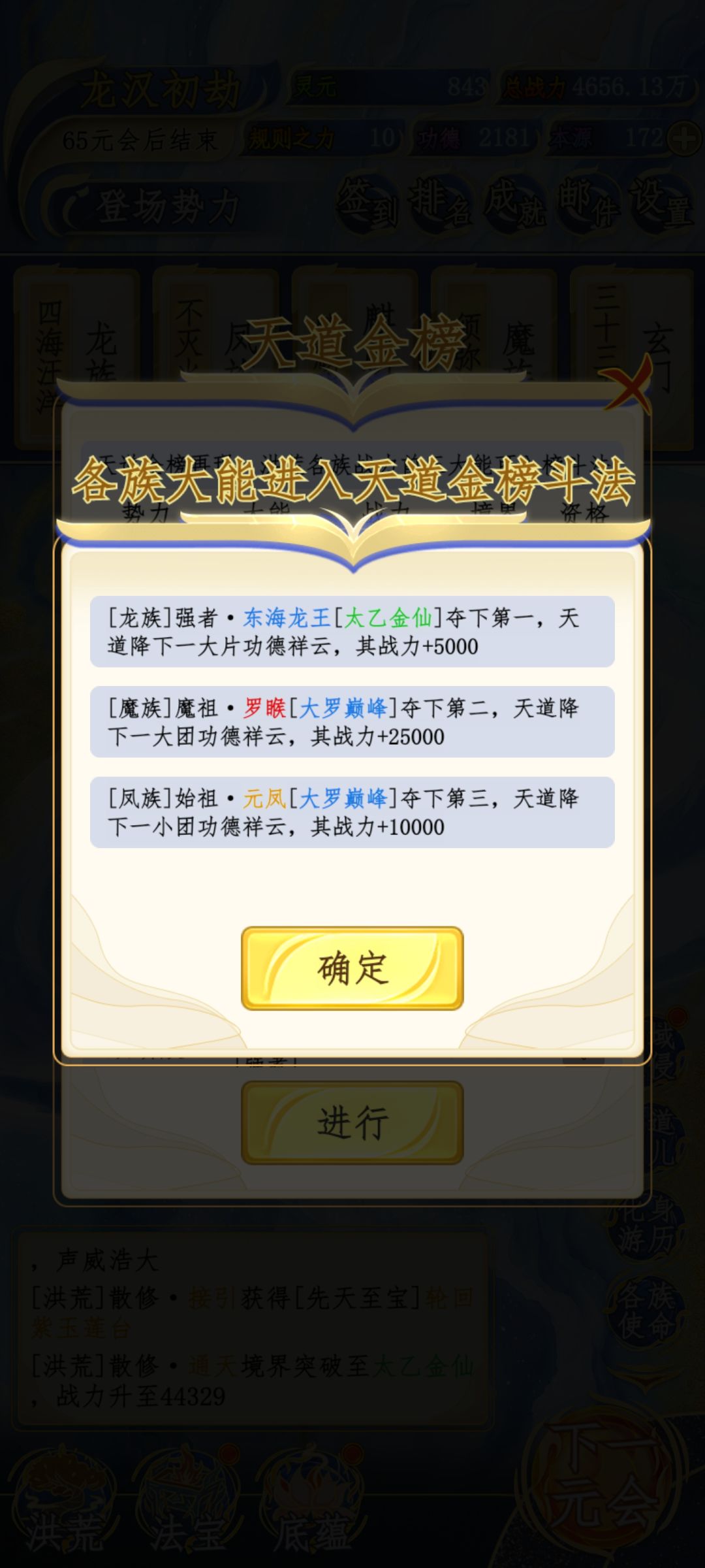 什么排面 1