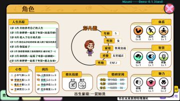 【收集中】苍生事件记录