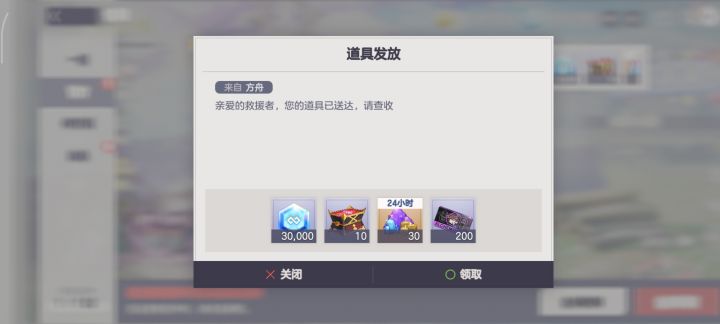这是怎么了截图