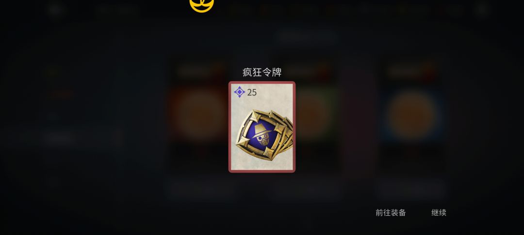 有抽到钥匙就是赚 6