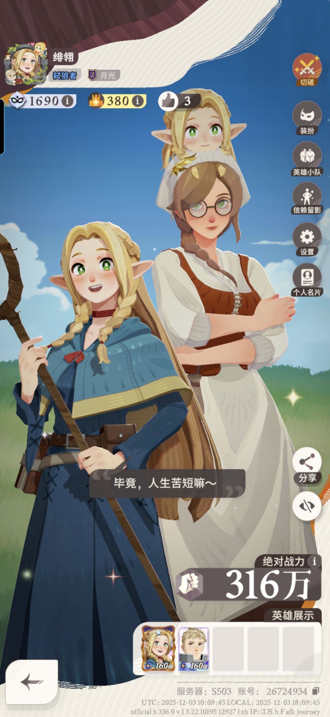 精灵抽满了,活动撒花 1