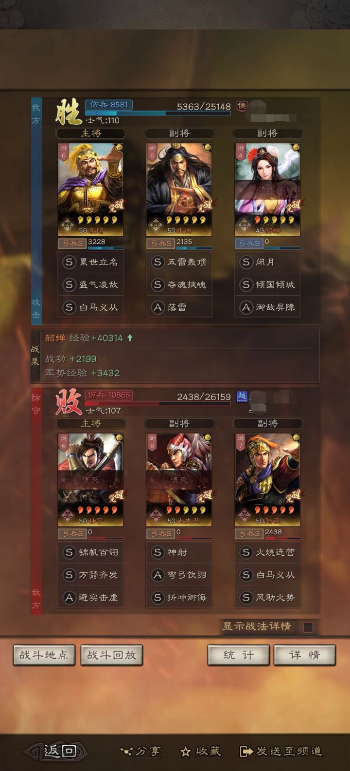 闭月盘天公还是一如既往的猛啊截图