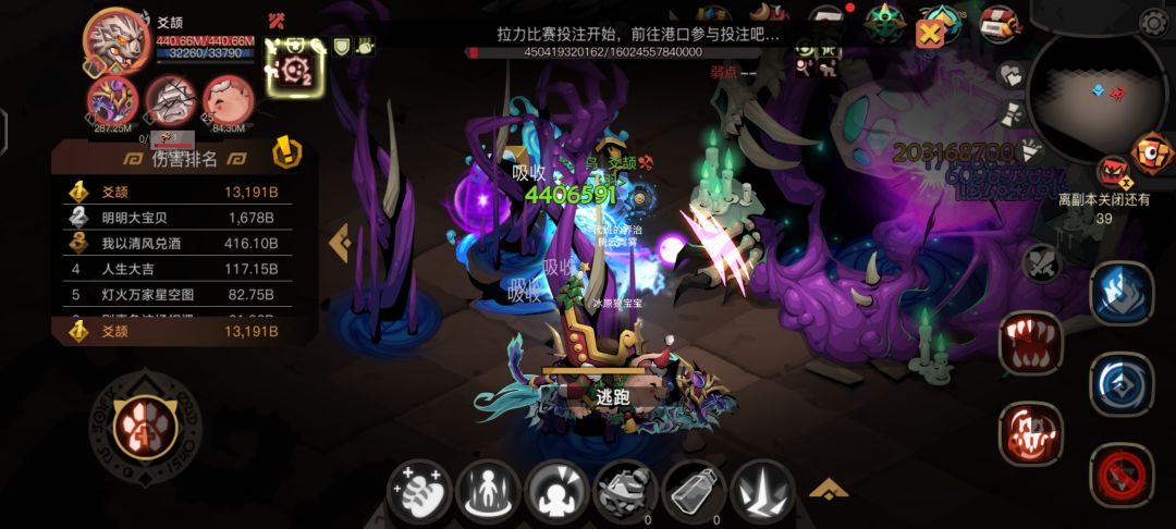 离击杀boss还差点实力 2