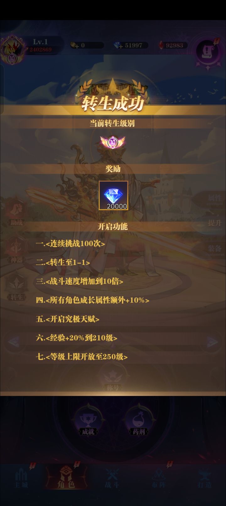 十转来啦😄截图