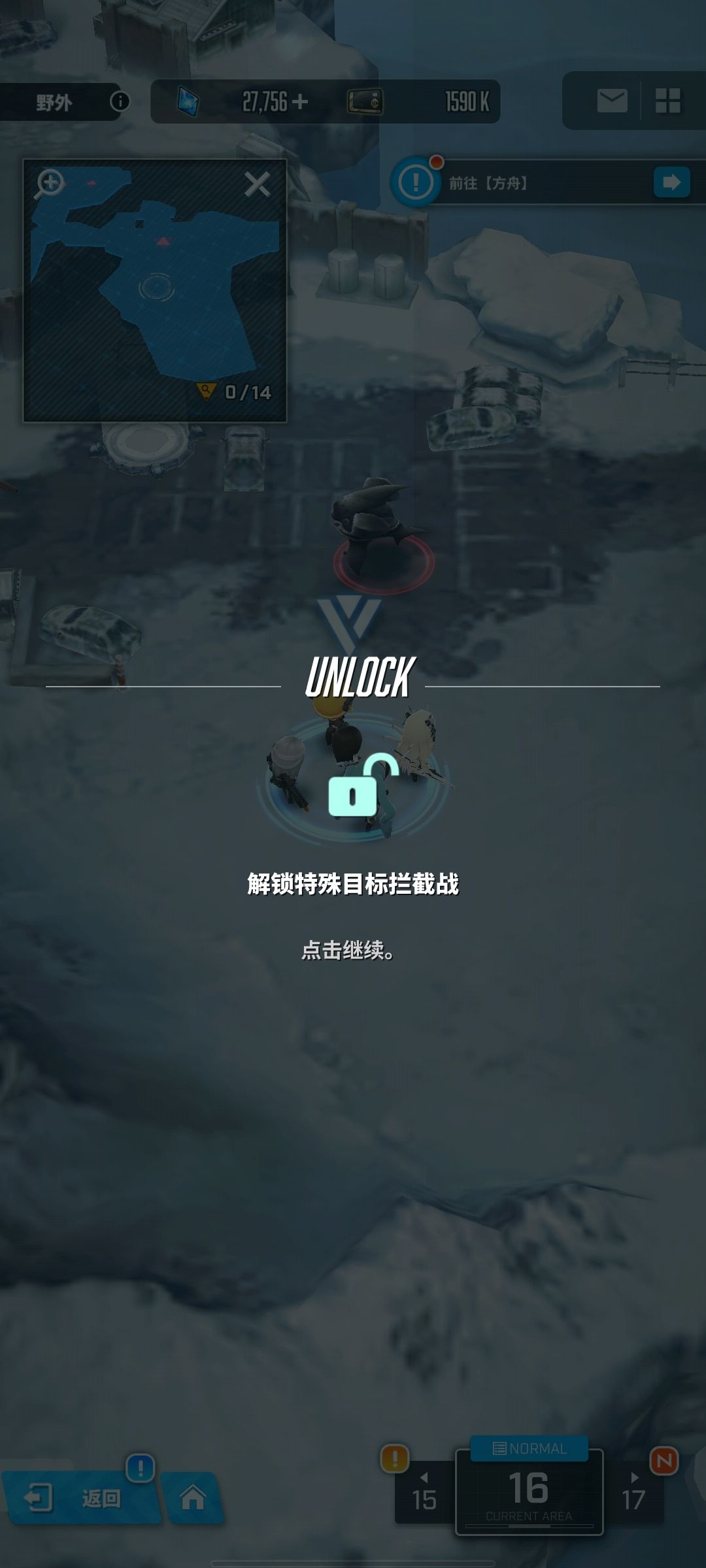 终于出新手村了 1