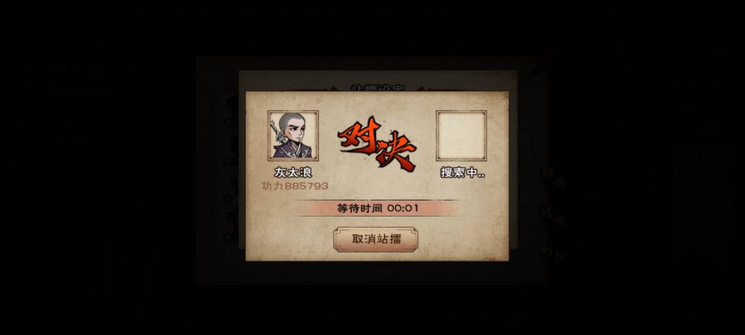 55区120天88w速九幽90 3