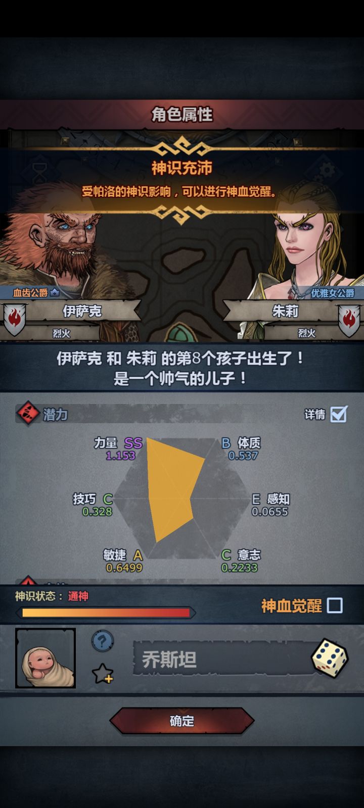 求助截图