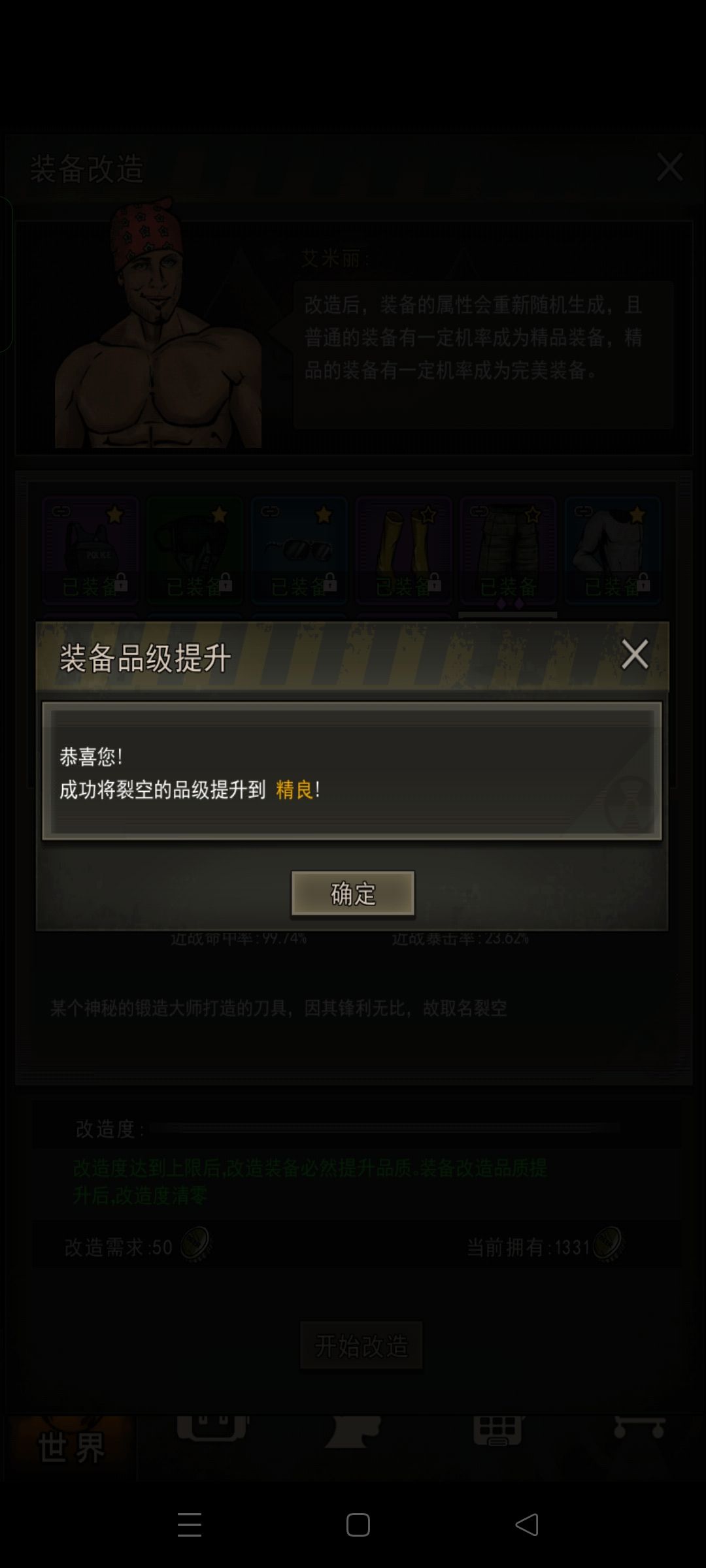 也是拿下完美 1