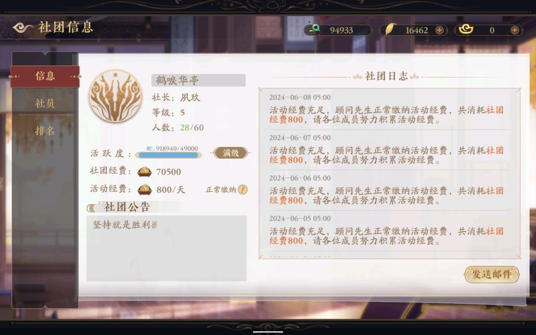 招人😘😘😘 2