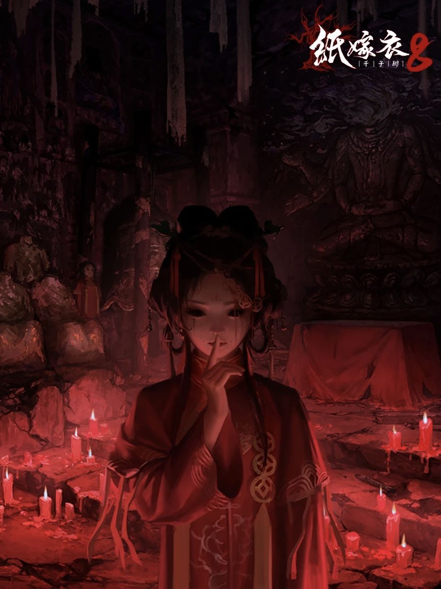 中了 2