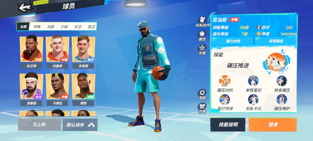 七突亚当斯 1