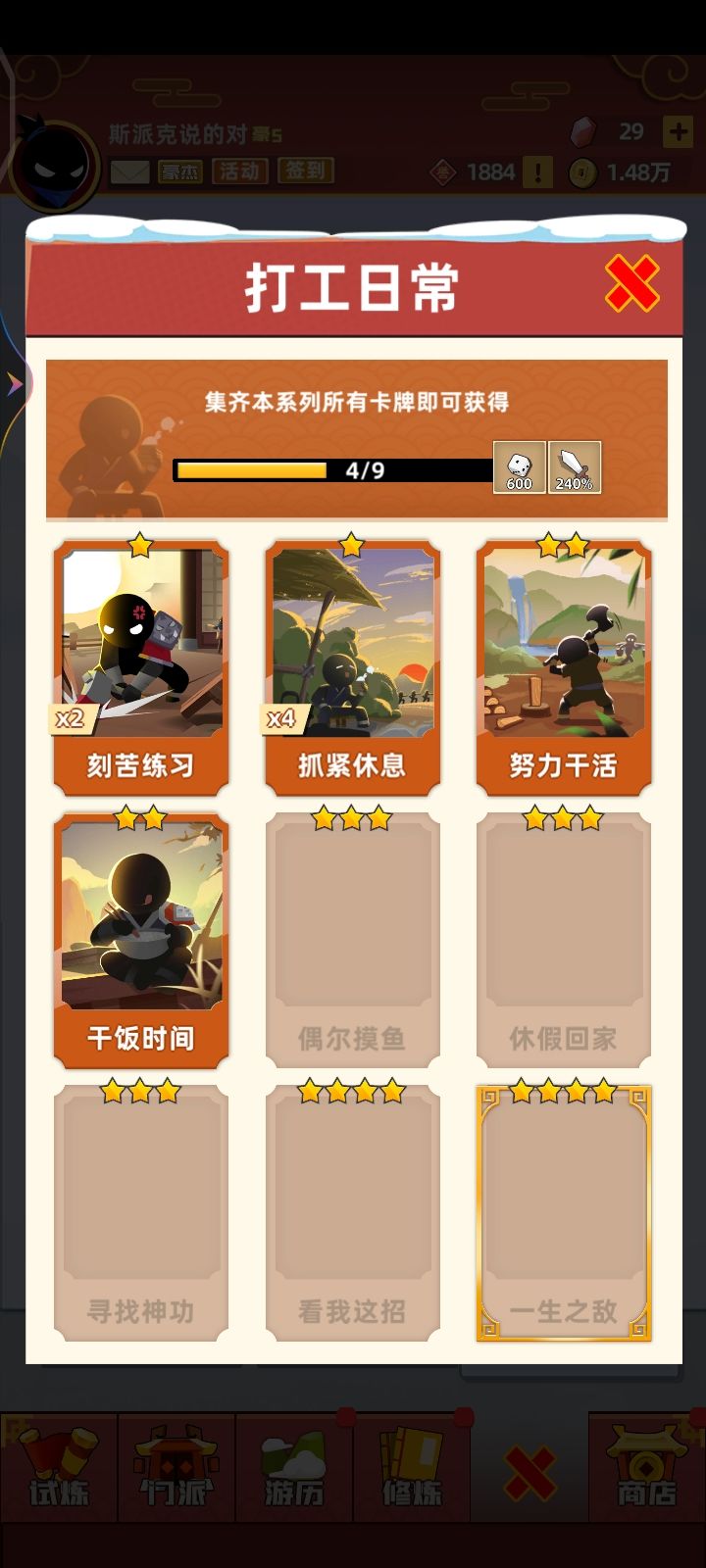 互换卡片,诚信交易lD101104030 7