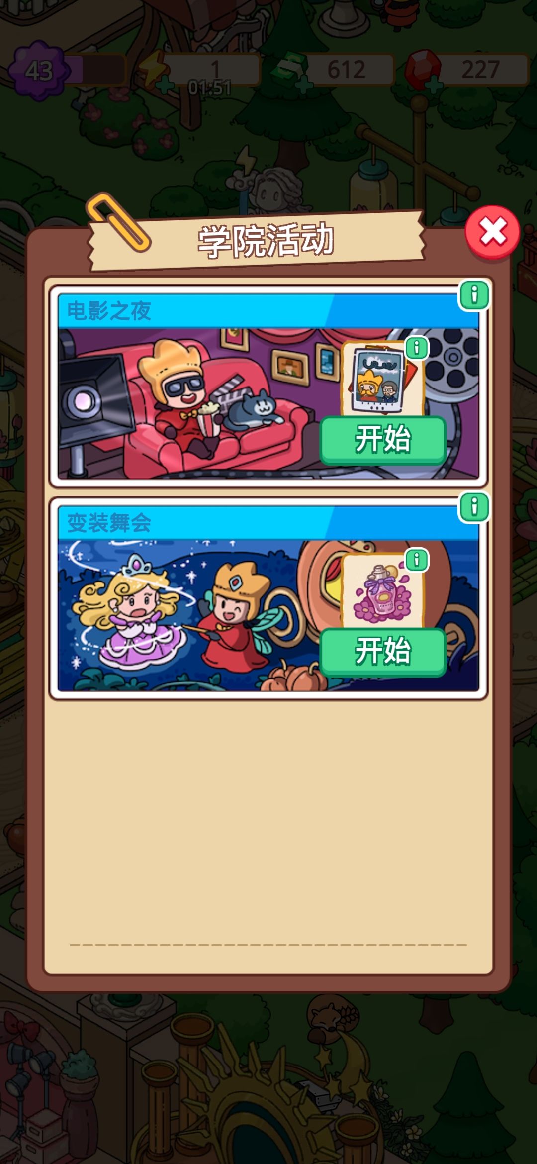 这是怎么了? 1