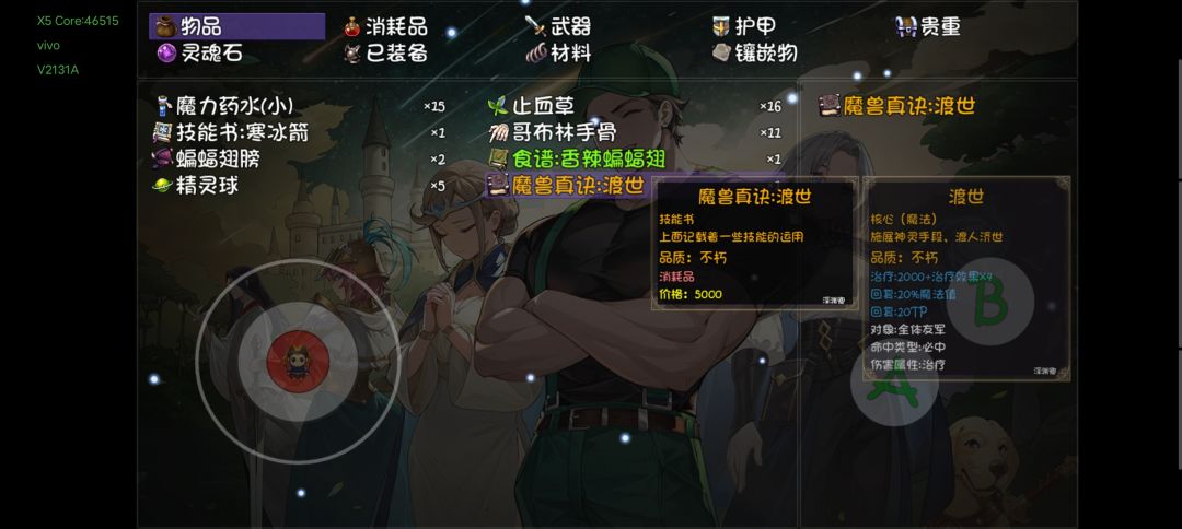 财神爷太bug了吧 1