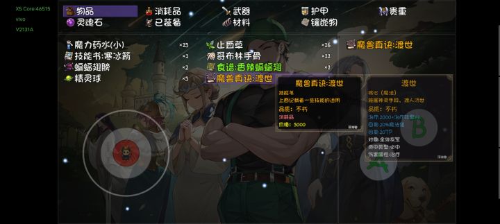 财神爷太bug了吧截图