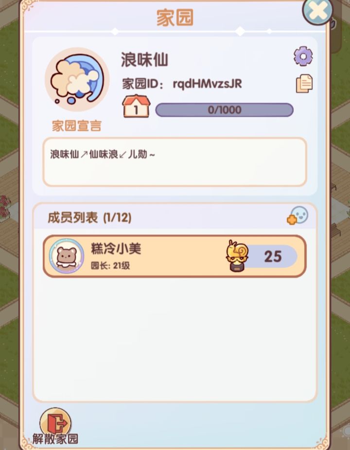 新家园 来几个活人包被!截图