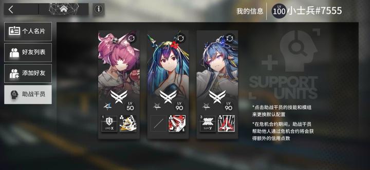 官服求好友,我有水陈和令截图