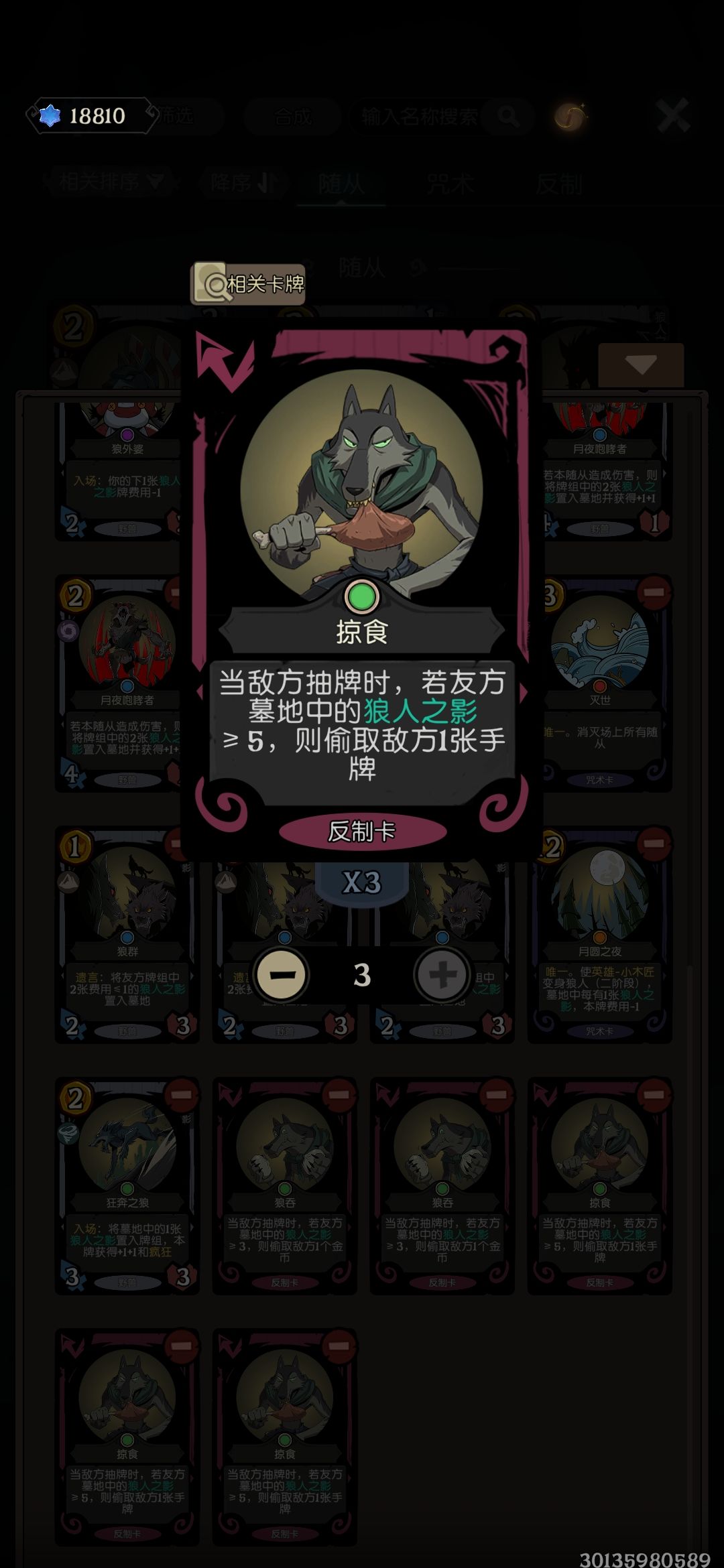 bug还是机制 2