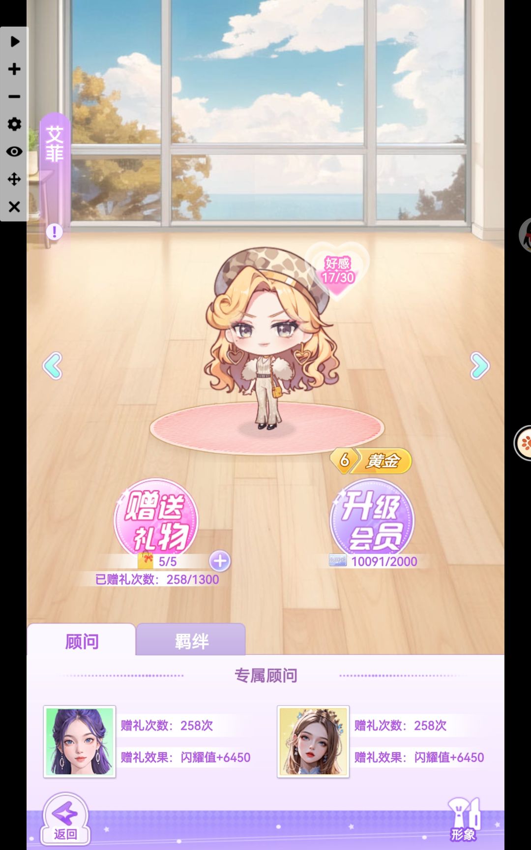 【开间服装店】午安的顾客分享 2