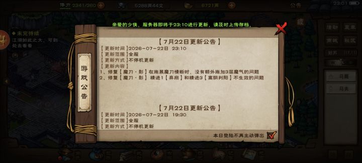 别改,继续维持你的高傲人设,就这样作死,包吃住截图