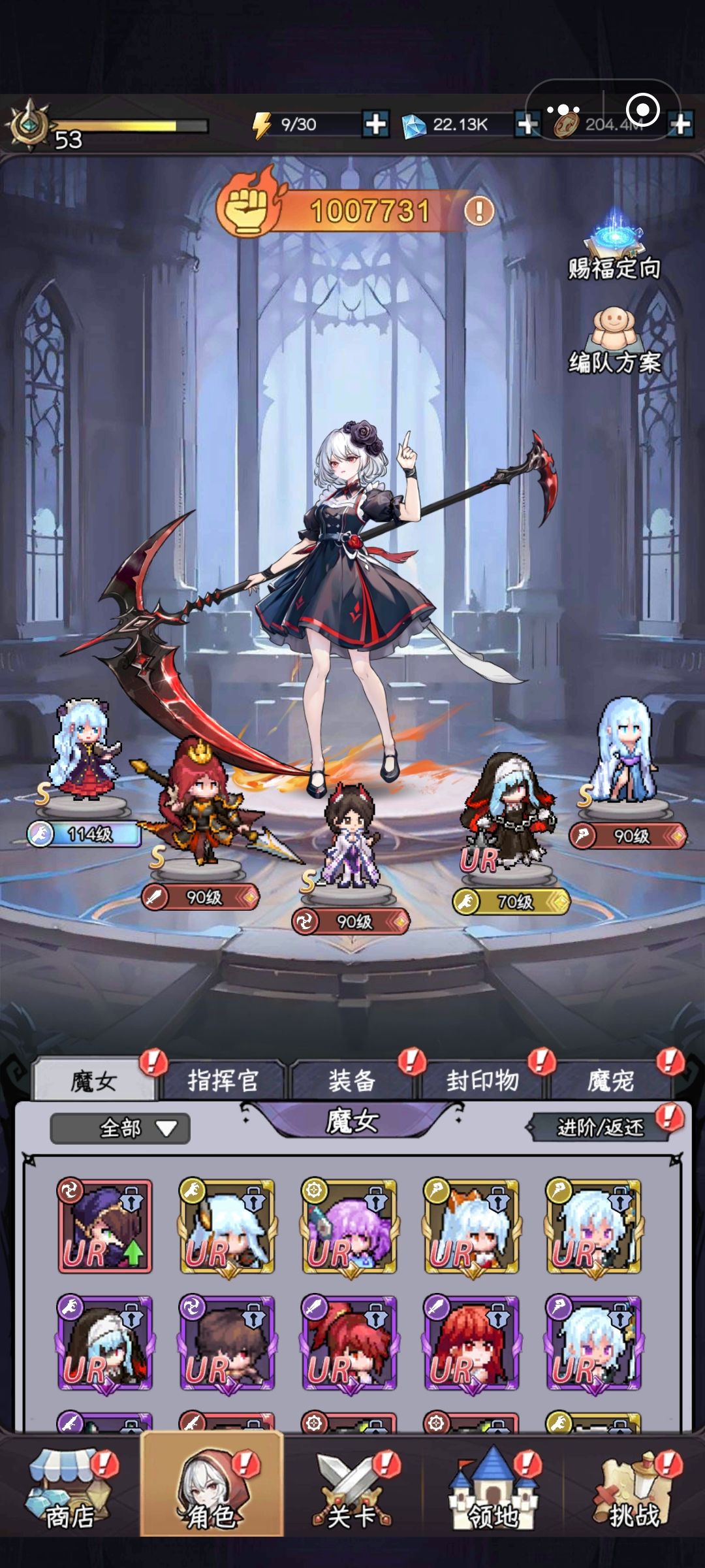 至于吗 3