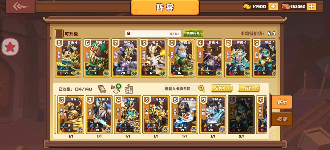 小奇兵一周年留念 2