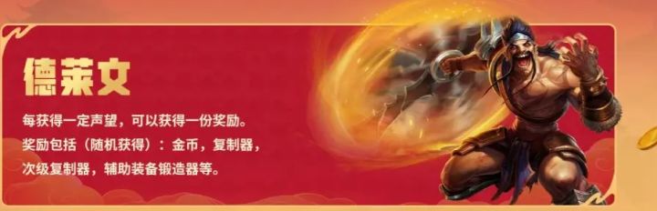 德莱文这效果是人能想出来的？截图