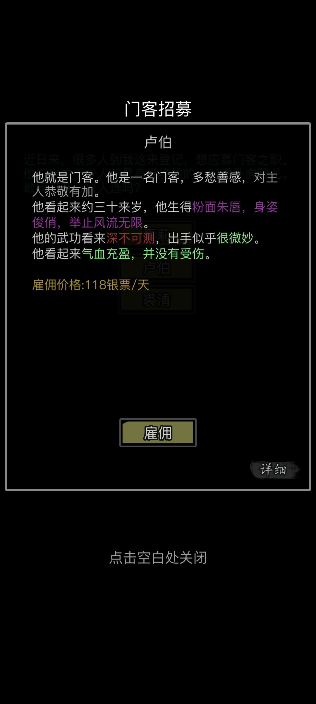 这个门客可以吗 1