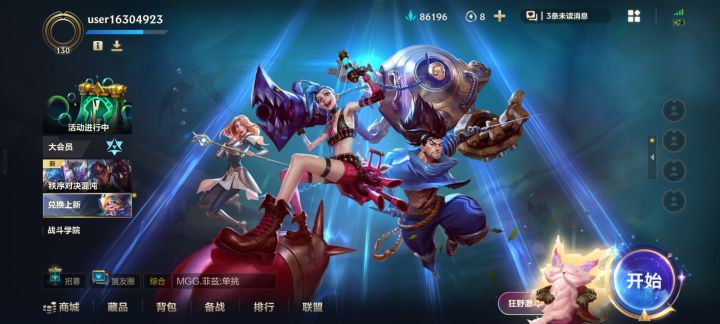 每次登录都是这样,是网络问题还是什么截图