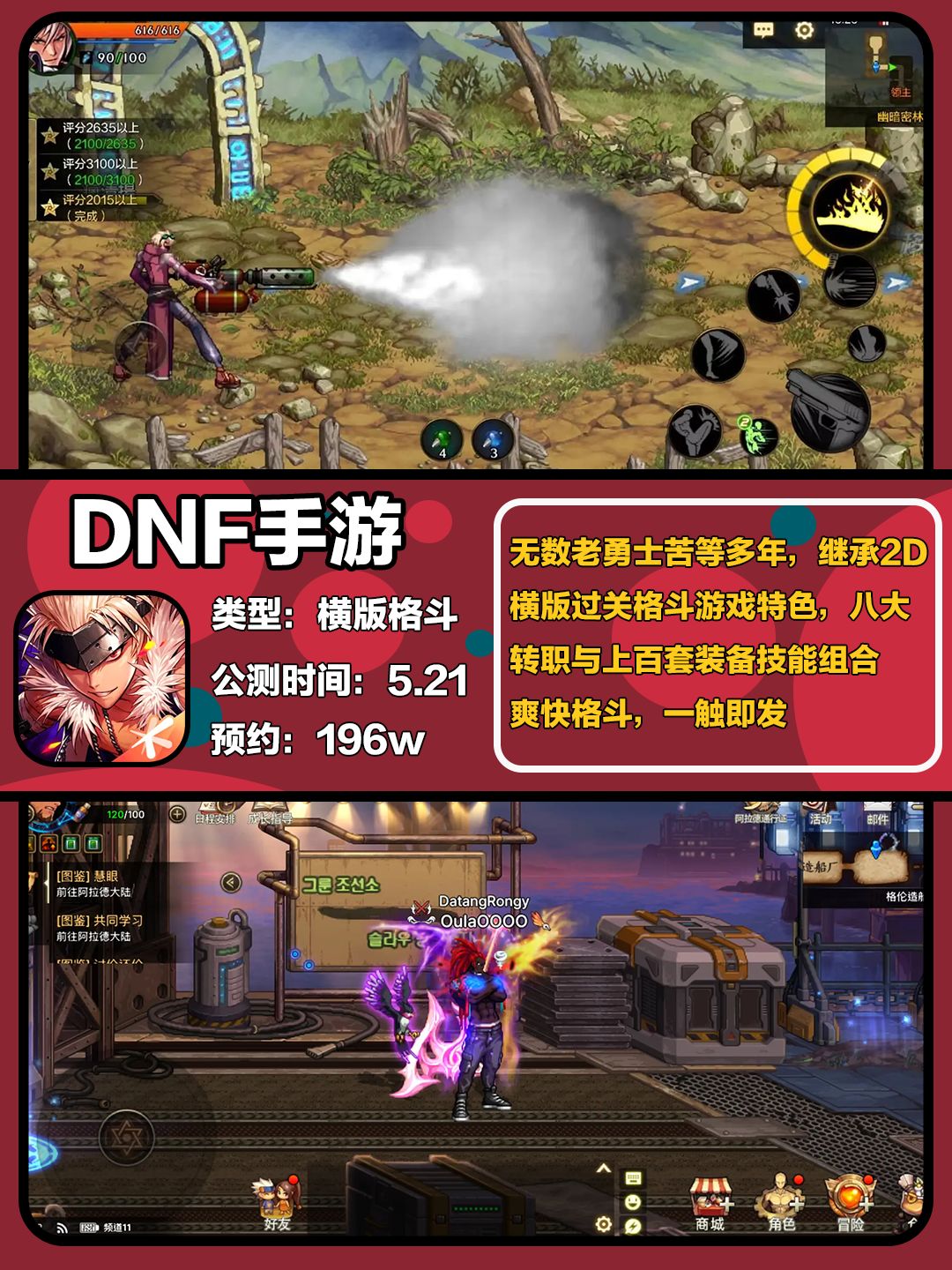 5月,我们可以玩到这些好游戏! 3