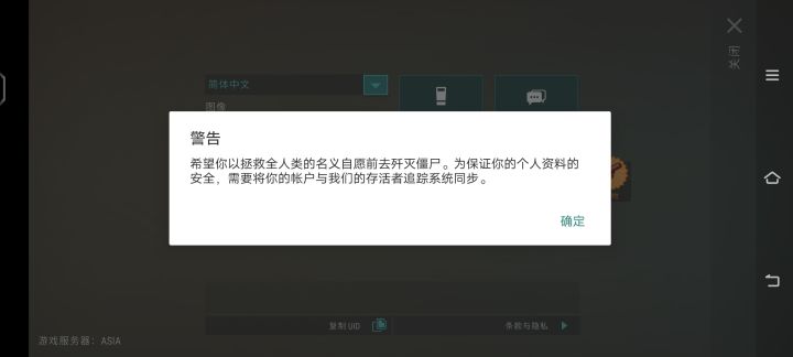 怎么连接这个截图