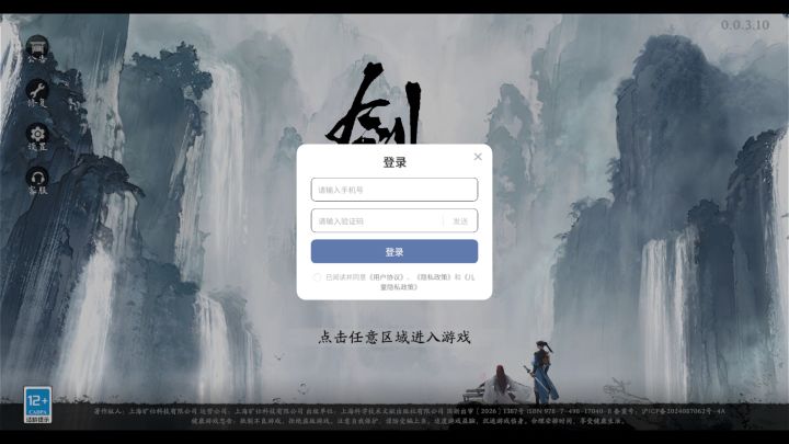 关于PC端界面的两个建议截图