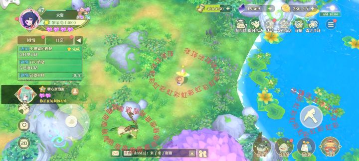 【大舅今天去哪儿】游戏日常串门玩法Q&A截图
