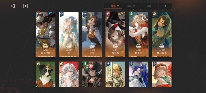 牙仙+红弩箭+37 这个组合应该叫 七剑下仙山截图