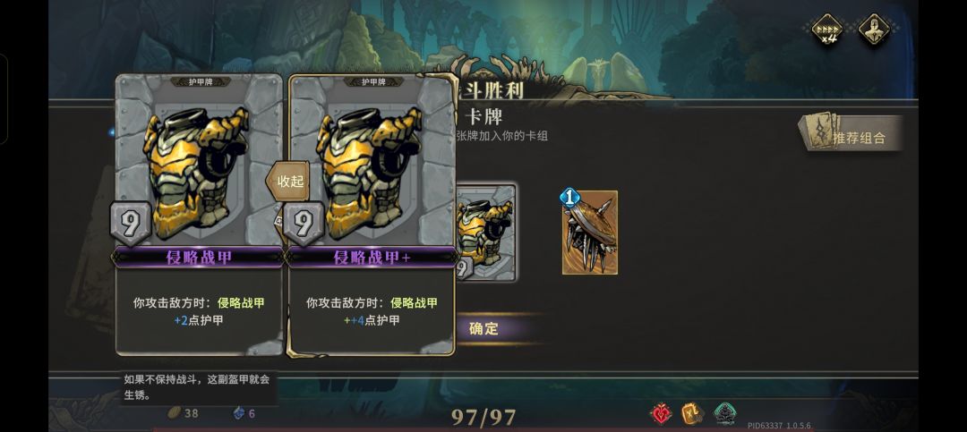 提一个可能是bug的文本 1