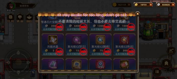 能继承就好了截图