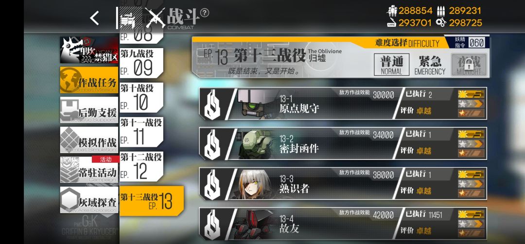 我也是萌新了 3