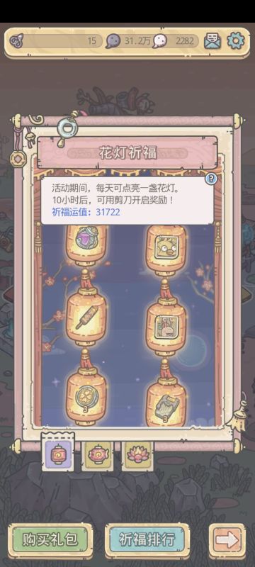 这活动真的划算吗……