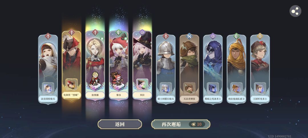一年一度的三彩欧皇时刻 2