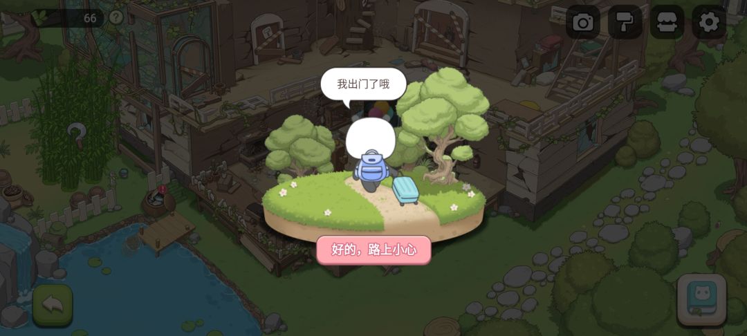 墩墩的祖屋是真的是…… 3