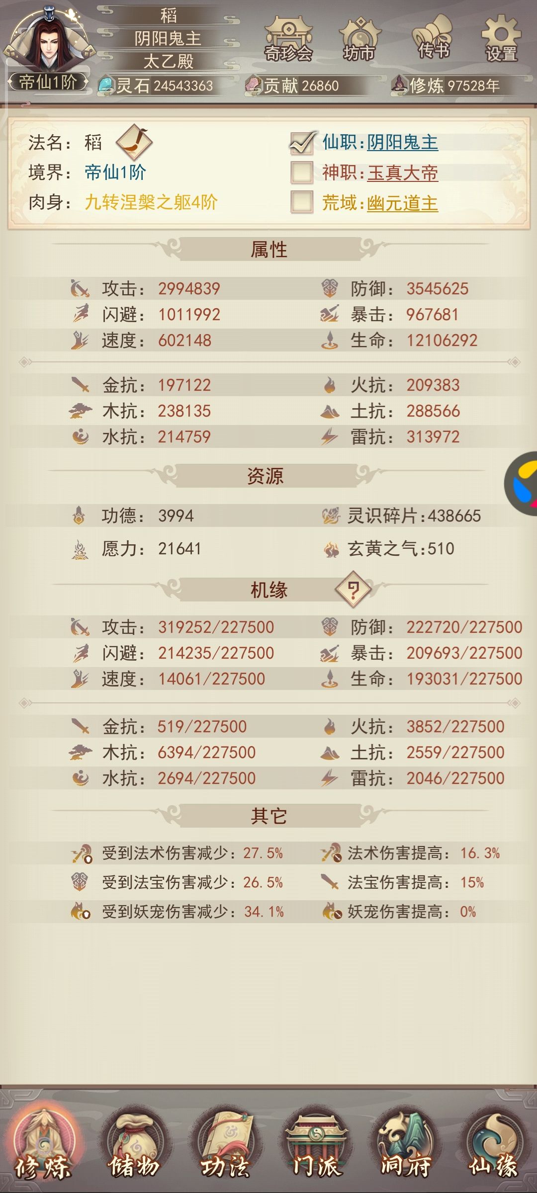 新年新气象 1