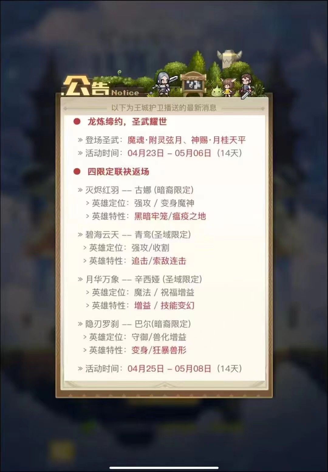 钻石够花吗截图